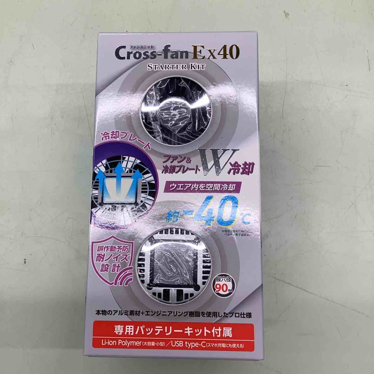 Cross-fan ペルチェ付空調ファン EX40 スターターキット SKT