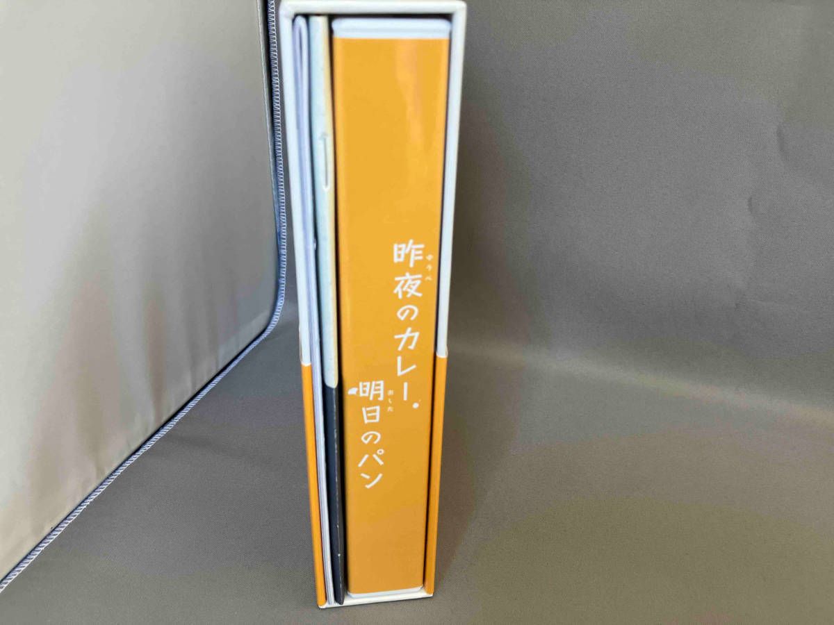 昨夜のカレー,明日のパン DVD-BOX〈4枚組〉 Amazon.co.jp: 昨夜のカレー 明日のパン DVD‐BOX全4枚 : DVD