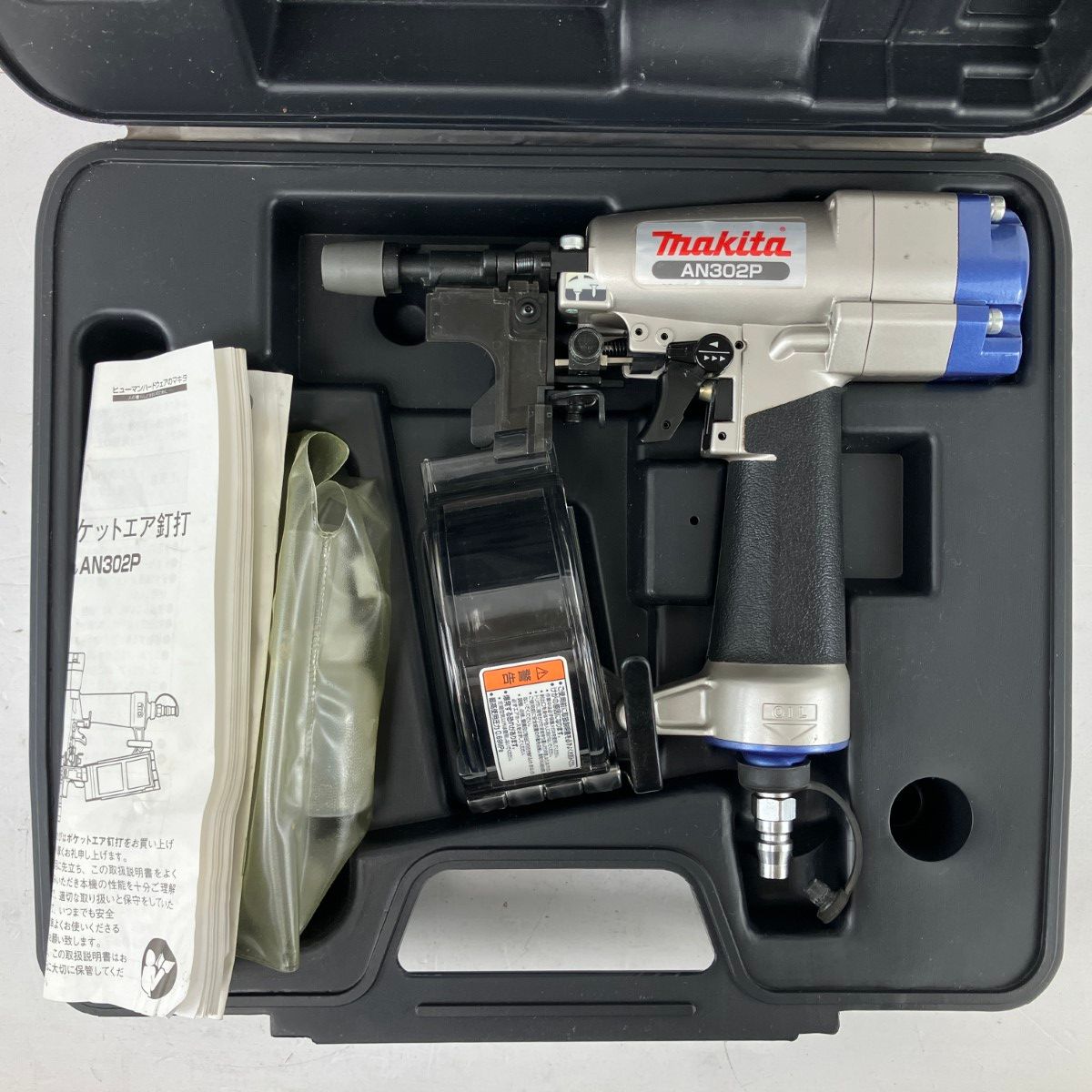 ЗЗMAKITA マキタ 38mm 常圧 ポケットエア釘打ち機 ケース付 AN302P ブルー×グレー