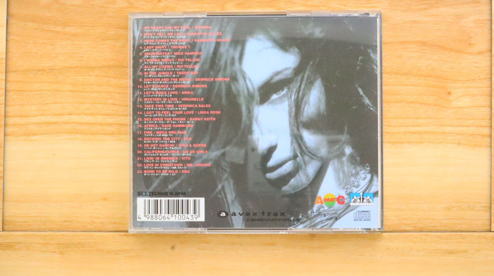 国内盤CD☆オムニバス/Various Artists□ スーパー・ユーロ