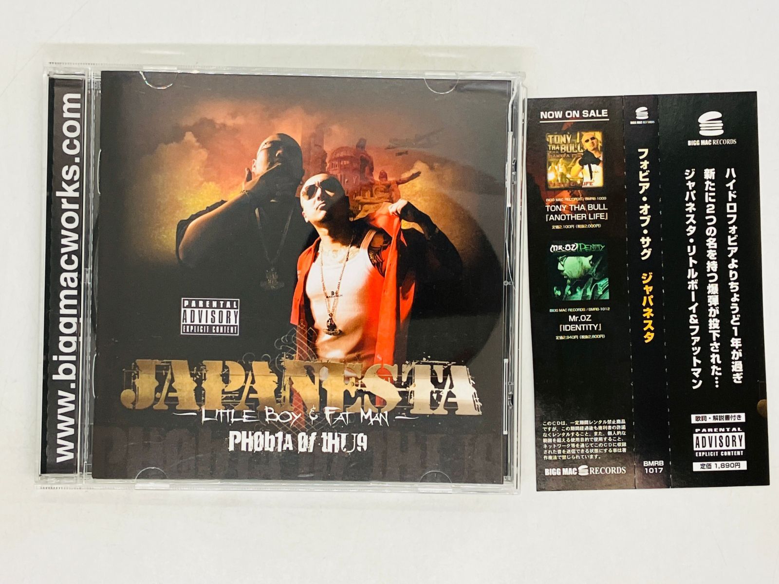 CD ジャパネスタ / JAPANESTA LITTLE BOY & FAT MAN / PHOBIA OF THUG