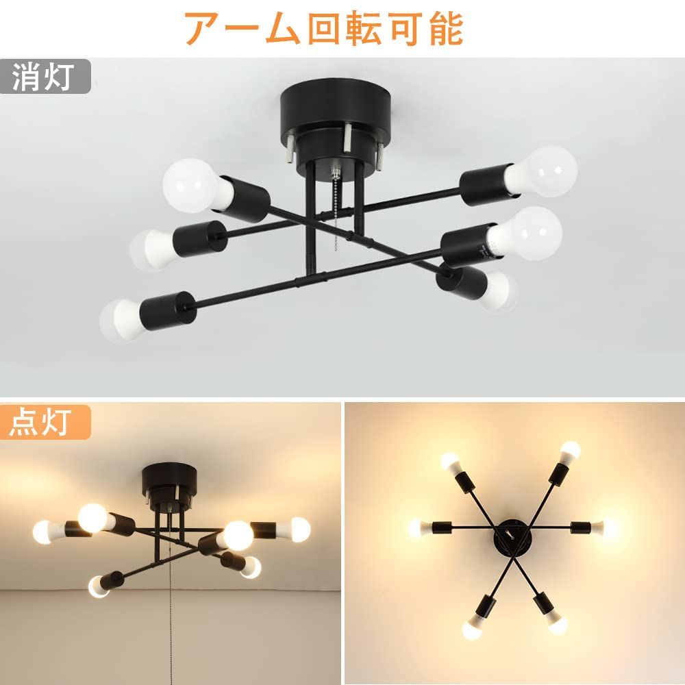 6灯 ブラック 電球付き 6灯LED電球付きスポットライト M2713-83-58スポット