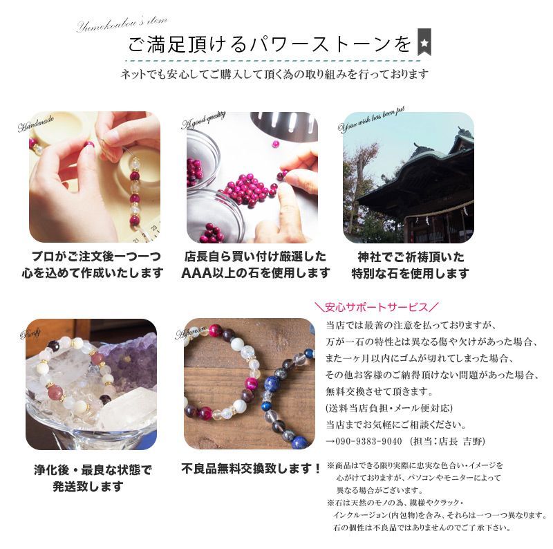 モテ男の必須アイテム
