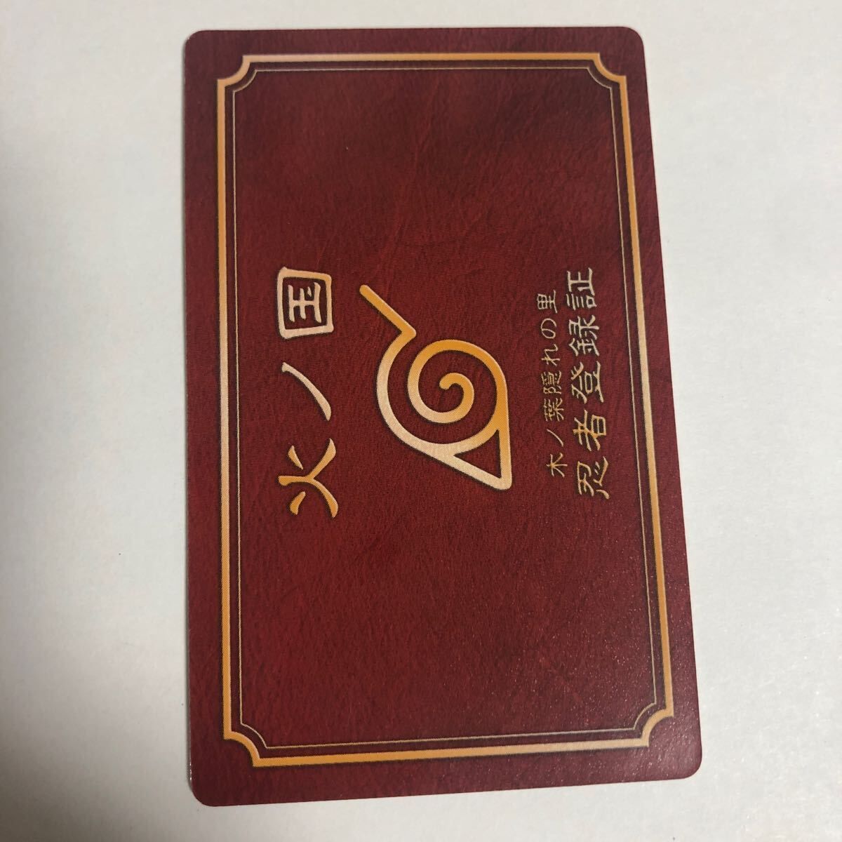 NARUTO 疾風伝カードゲーム　Sランク任務完遂証明書　優勝プロモ　ナルト ナルト 疾風伝 任務完遂証明書 カード 1枚 - メルカリ