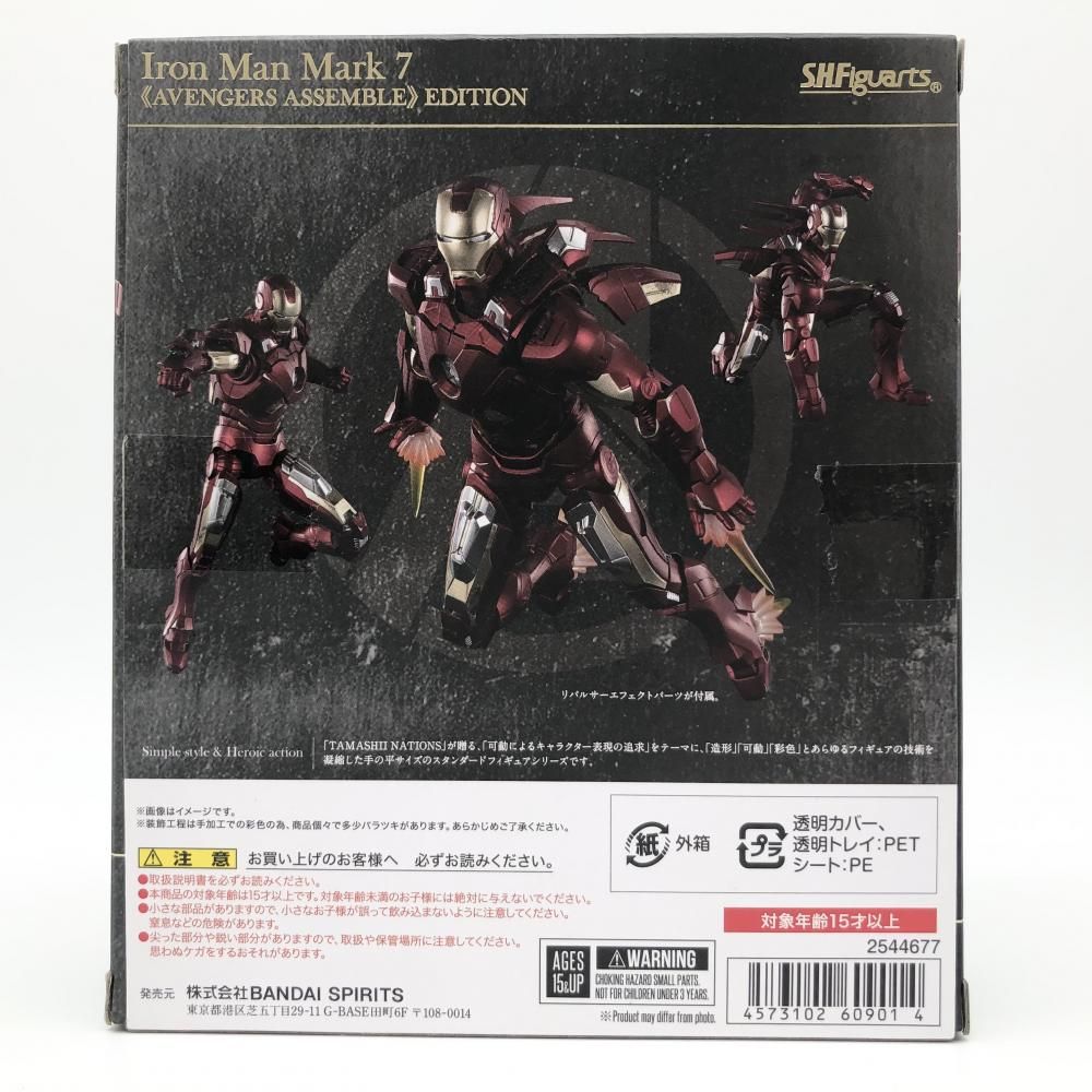 中古】開封 バンダイ アベンジャーズ S.H.Figuarts アイアンマン