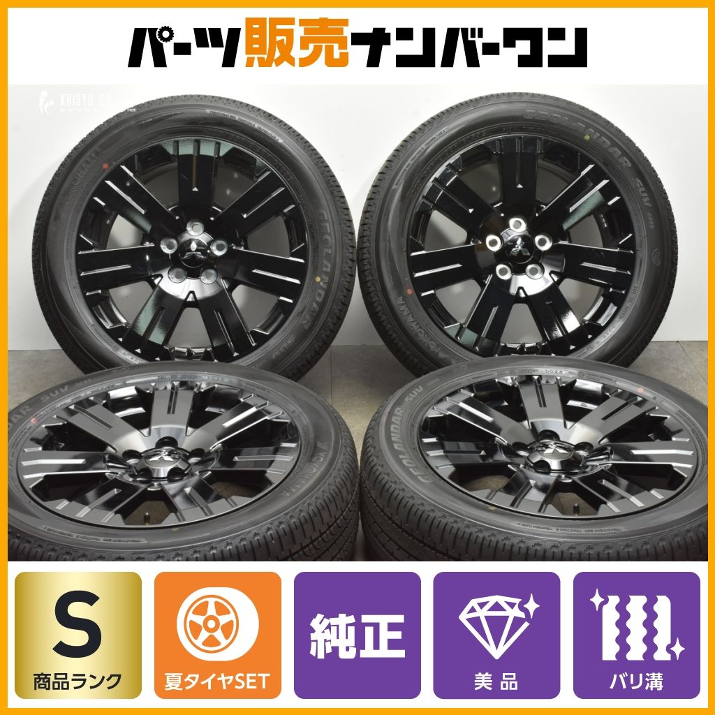 2025年製 新車外し】ミツビシ デリカD:5 シャモニー 純正 18in 7J +38 