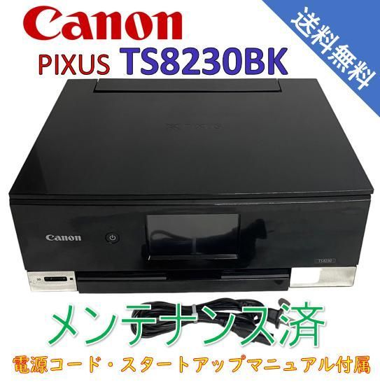 Canon プリンター A4インクジェット複合機 PIXUS TS6330 ブラック 2019