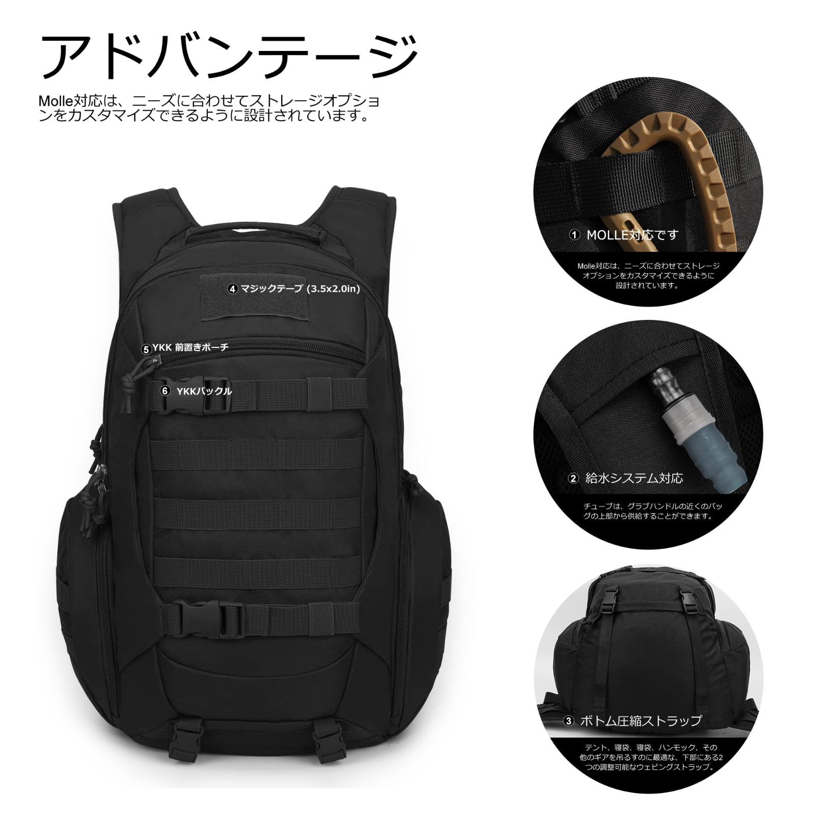 【人気商品】ミリタリータクティカルリュック 28リットル 登山 MOLLE対応 Amazon.co.jp: [Mardingtop]ミリタリータクティカルリュック 28