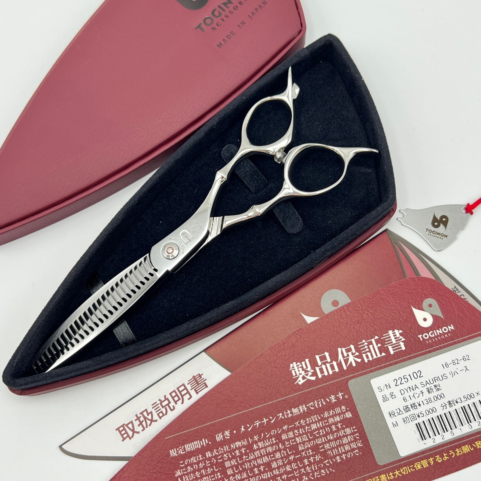 美品】刃物屋トギノン ダイナサウルス リバース セニング 6.1インチ 