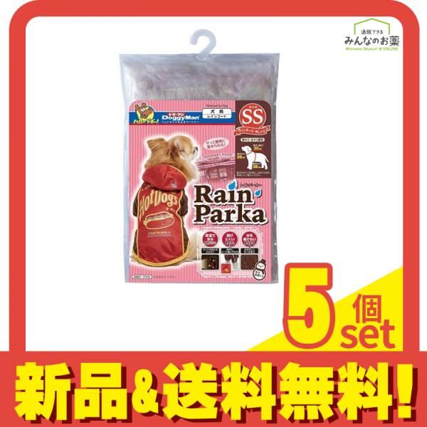 悲劇の駄姫グズ子LRP、絶歌の駄姫グズ子UR2枚セット ベスト