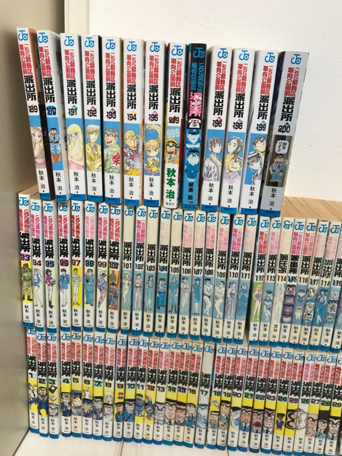 こち亀 全巻セット＋999巻・別注 - メルカリ