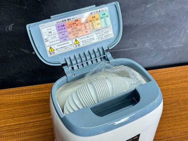 【上品で大人気♪】未使用 日立 布団乾燥機 HFK-CV1B アッとドライ ブルーグレー 家電製品 梅雨時期/512317 雨中走行