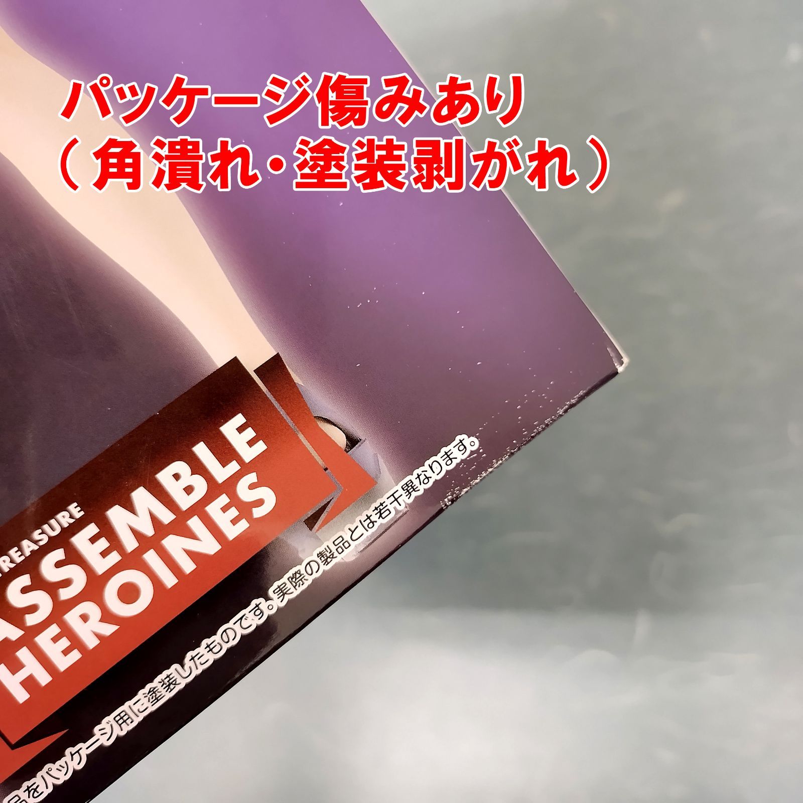新品フィギュア(パッケージ傷みあり)】 『Fate/Grand Order 