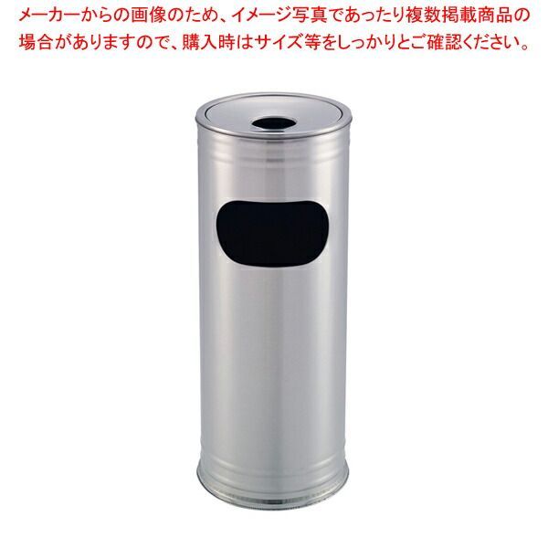 値引き可】JT 日本たばこ産業 標準型 スタンド灰皿 値引き可】JT 日本