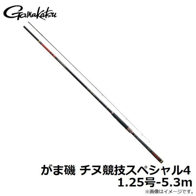 がまかつ がま磯 チヌ競技スペシャル4 1.25号-5.3m | 釣具 釣り