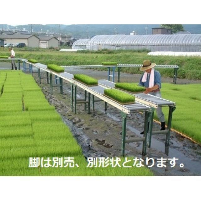アルミローラーコンベアー コンベア ローラーコンベア HAR315100 2000 運搬 農業 苗箱 農作業 効率化 HRDEVELOPMENT_JP