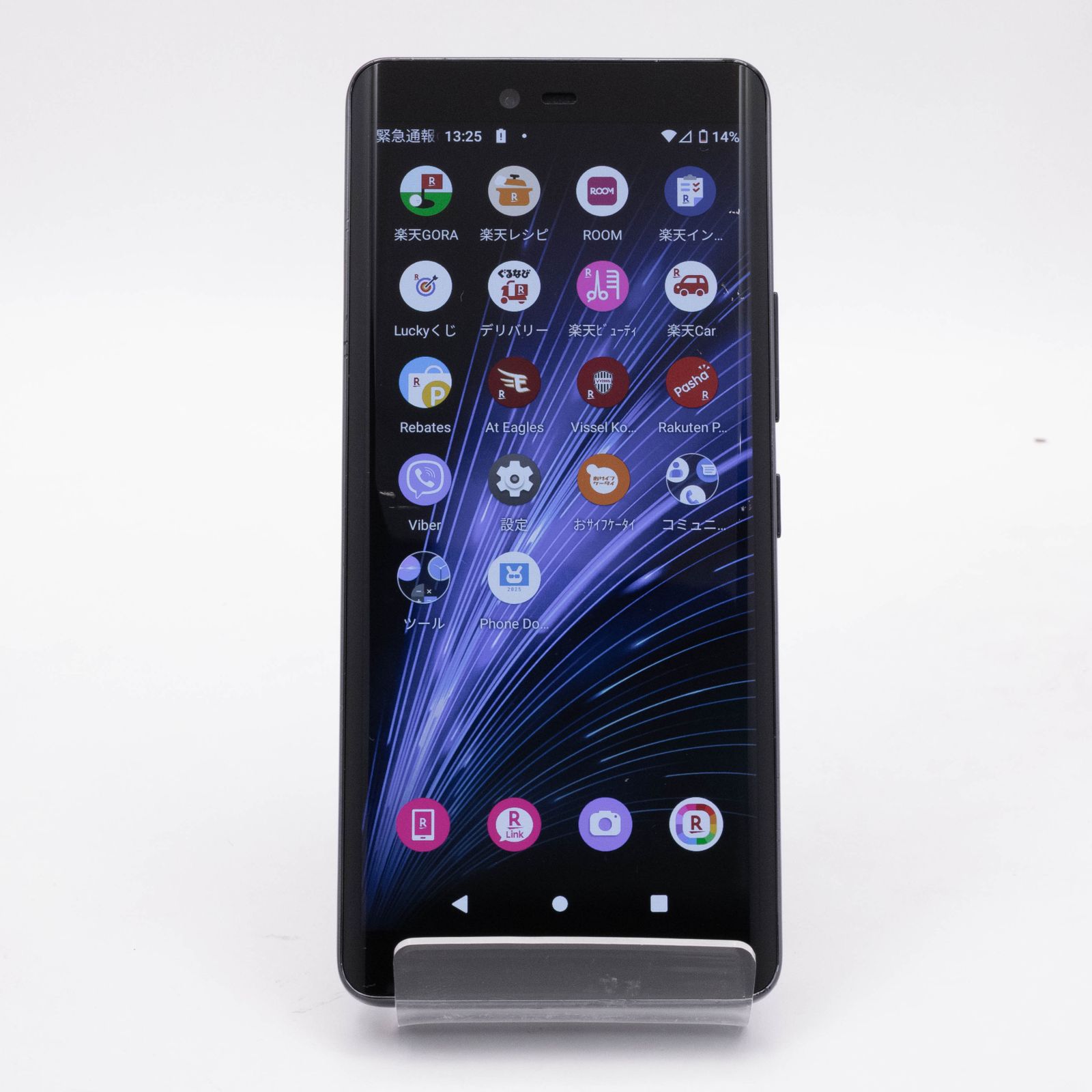 Rakuten Hand 5G 128GB ブラック P780 バッテリー良好