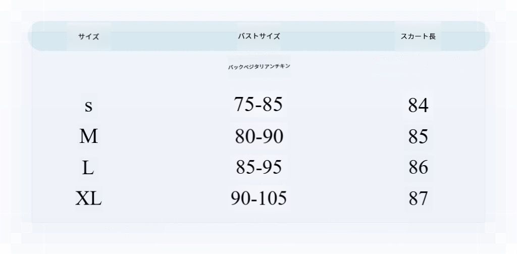 特別な日に最適