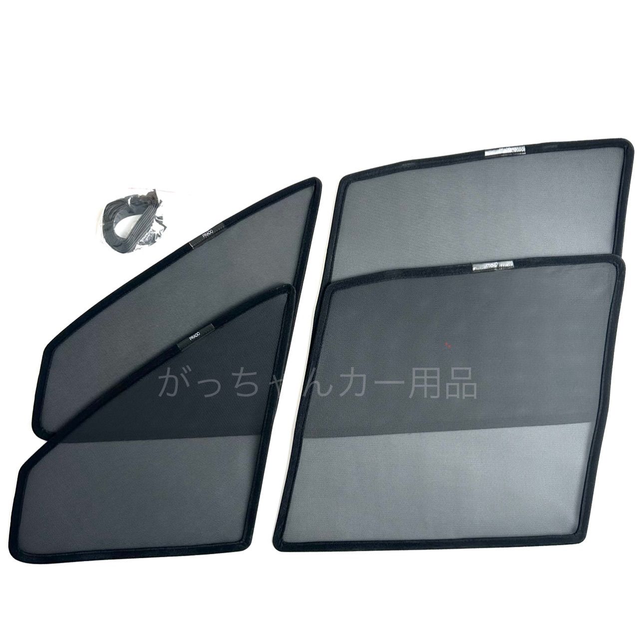 TOYOTA ランドクルーザープラド 150系用 サンシェード フロント