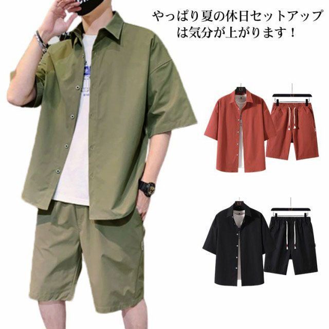 サマー セットアップ メンズ 夏 サマースーツ ファッション 夏物 半袖 シャツ ショートパンツ ハーフパンツ おしゃれ 大きいサイズ モード系 パーティー カジュアル ストリート系#lss7081