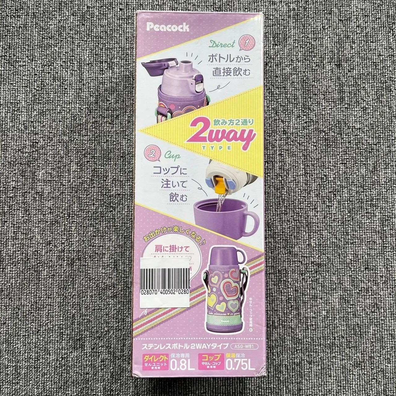 ピーコック 水筒 大容量 直飲み 保冷 800ml 2WAYボトル コップ飲み 保温 ワンタッチ ポーチ付き ステンレス 魔法瓶 パープルハート ASG-W81