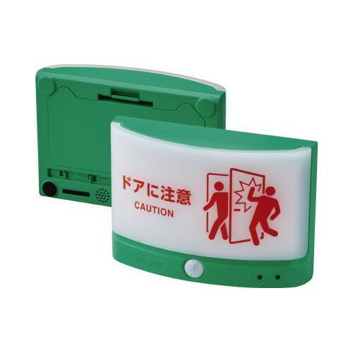 扉につけるお知らせライト無線タイプ 緑TAL25-G キングジム