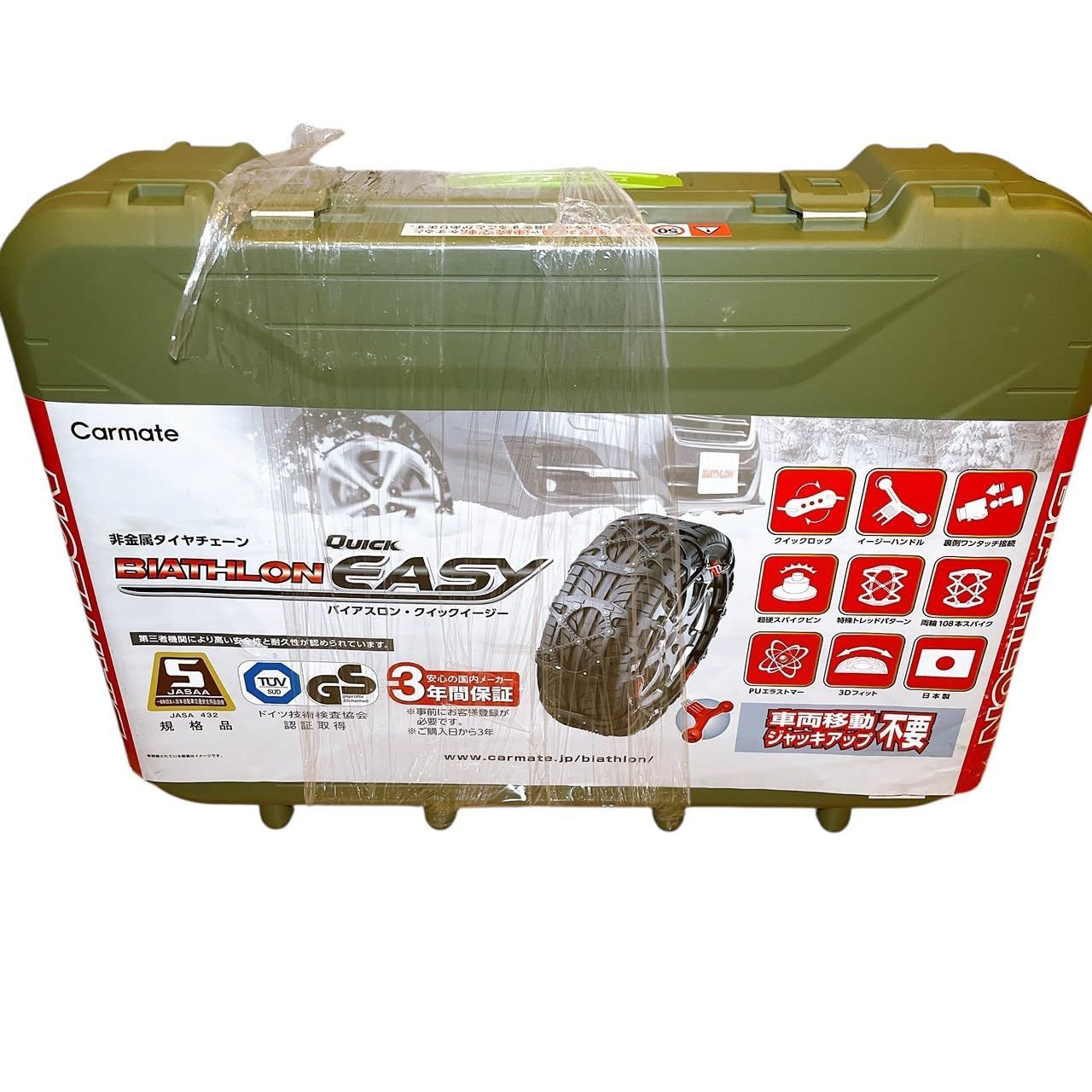カーメイト CARMATE 正規品 日本製 非金属 タイヤチェーン バイアスロン クイックイージー QE6 ○1153
