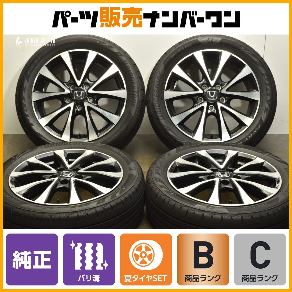 バリ溝 ホンダ RK ステップワゴン スパーダ クールスピリット 純正 17in 6J 50 PCD114.3 ブリヂストン プレイズ PX-RV2 205 55R17