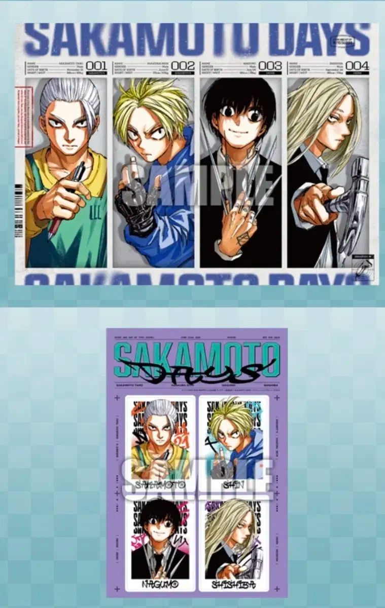ウィンター・ギガ ギガジャンプ ギガジャンプウィンター ジャンプギガ サカモトデイズ 付録