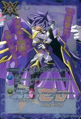 2025年最新】最強銀河 究極ゼロ ～バトルスピリッツ～究極プレミアム