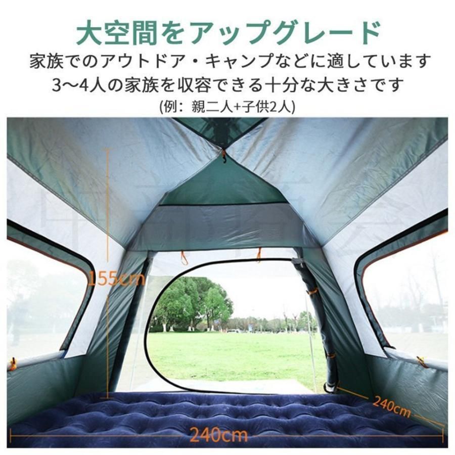 3-6人用 軽量