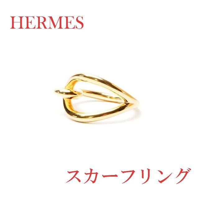 HERMES ANNEAU JUMBO SCARF RING ジャンボ スカーフリング | www.agb.md