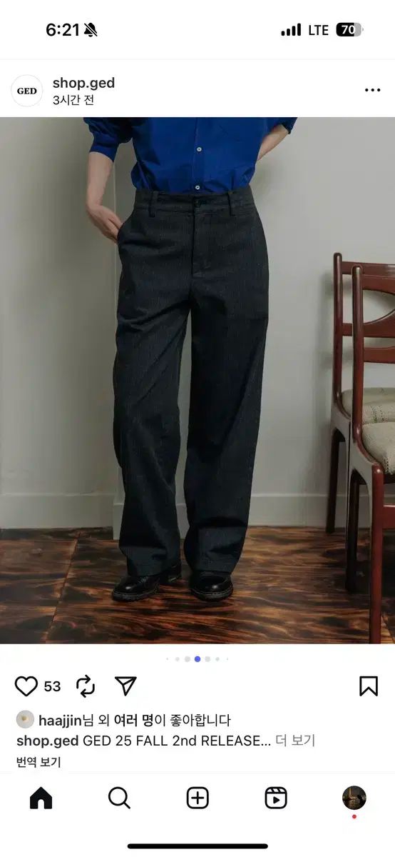 ged Washed strip pants
