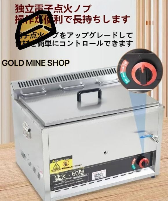 揚げ物