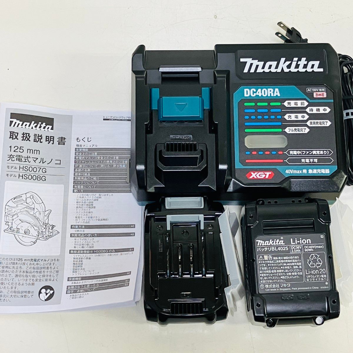 ЗЗMAKITA マキタ 40V 125mm 丸のこ 充電器 バッテリー×2 ケース付 (2) HS007GRDX ブラック