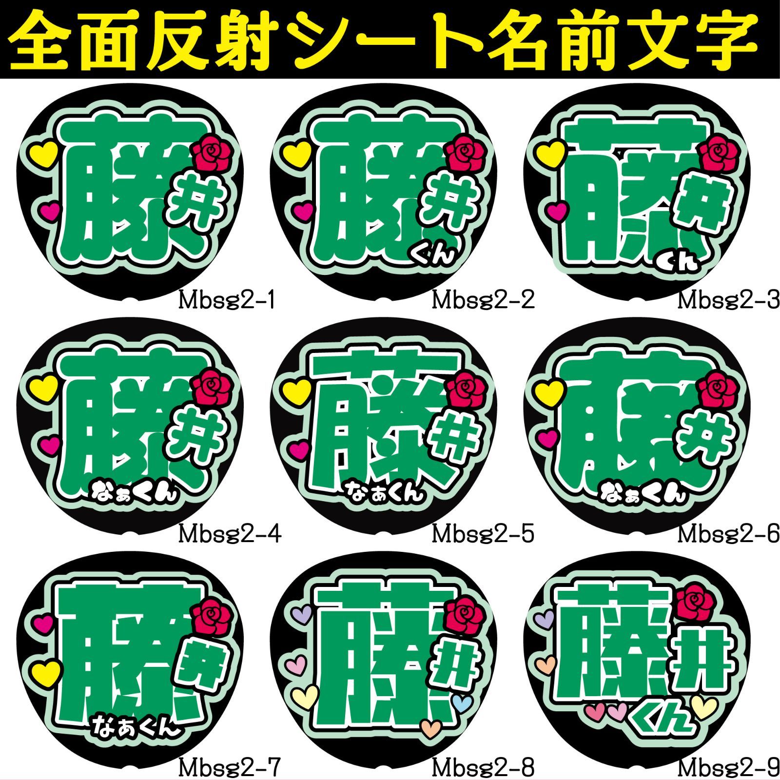 反射うちわ文字★ファンサ文字フルオーダーF3L完全団扇文字パネル連結 反射うちわ文字☆ファンサ文字フルオーダーF3L完全団扇文字パネル連結