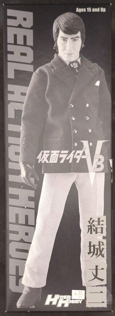 結城丈二　メディコムトイ　RAH MEDICOM TOY - 結城丈二