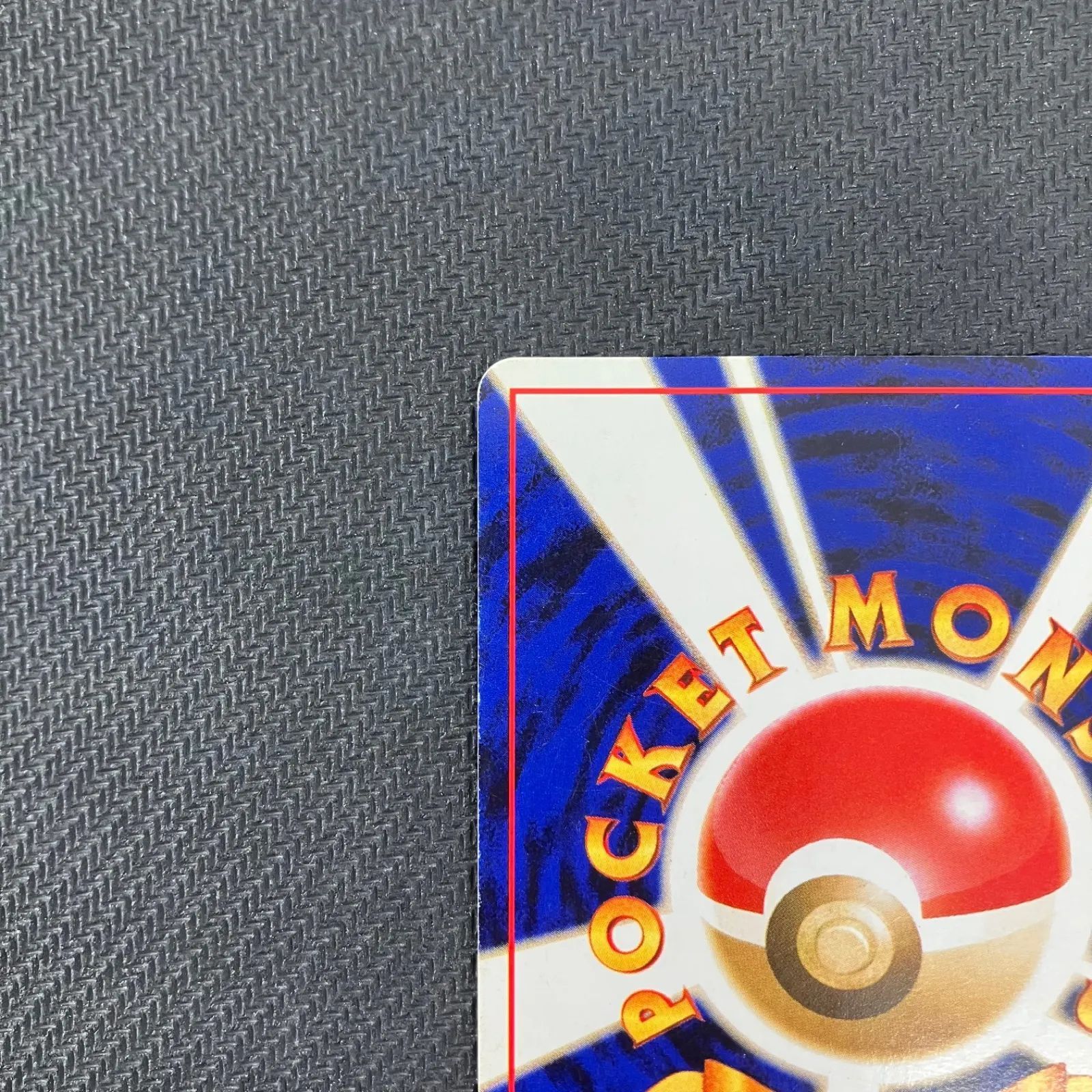 わるいバクフーン 進化セット ポケモンカード 旧裏 拡張パック第4弾 闇