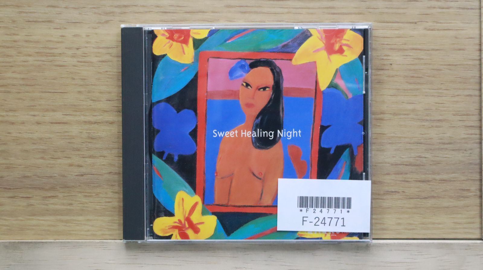 国内盤CD☆オムニバス/Various Artists□ SWEET HEALING NIGHT 国内盤CD☆オムニバス/Various Artists□ SWEET HEALING NIGHT