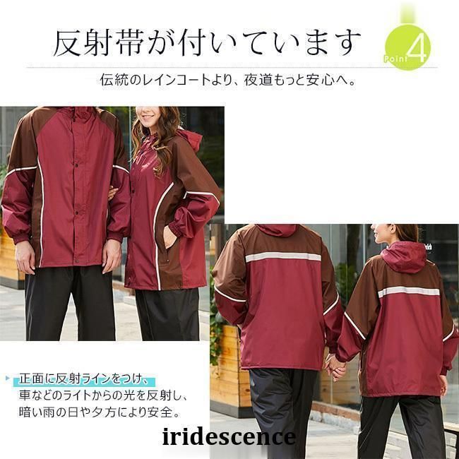 レインウェア カッパ
