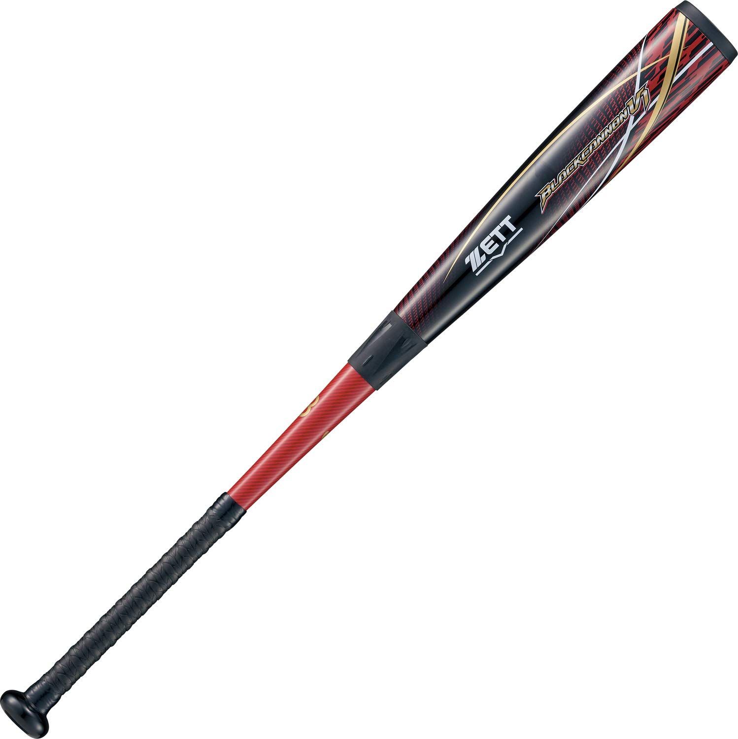 カーボン製 84cm