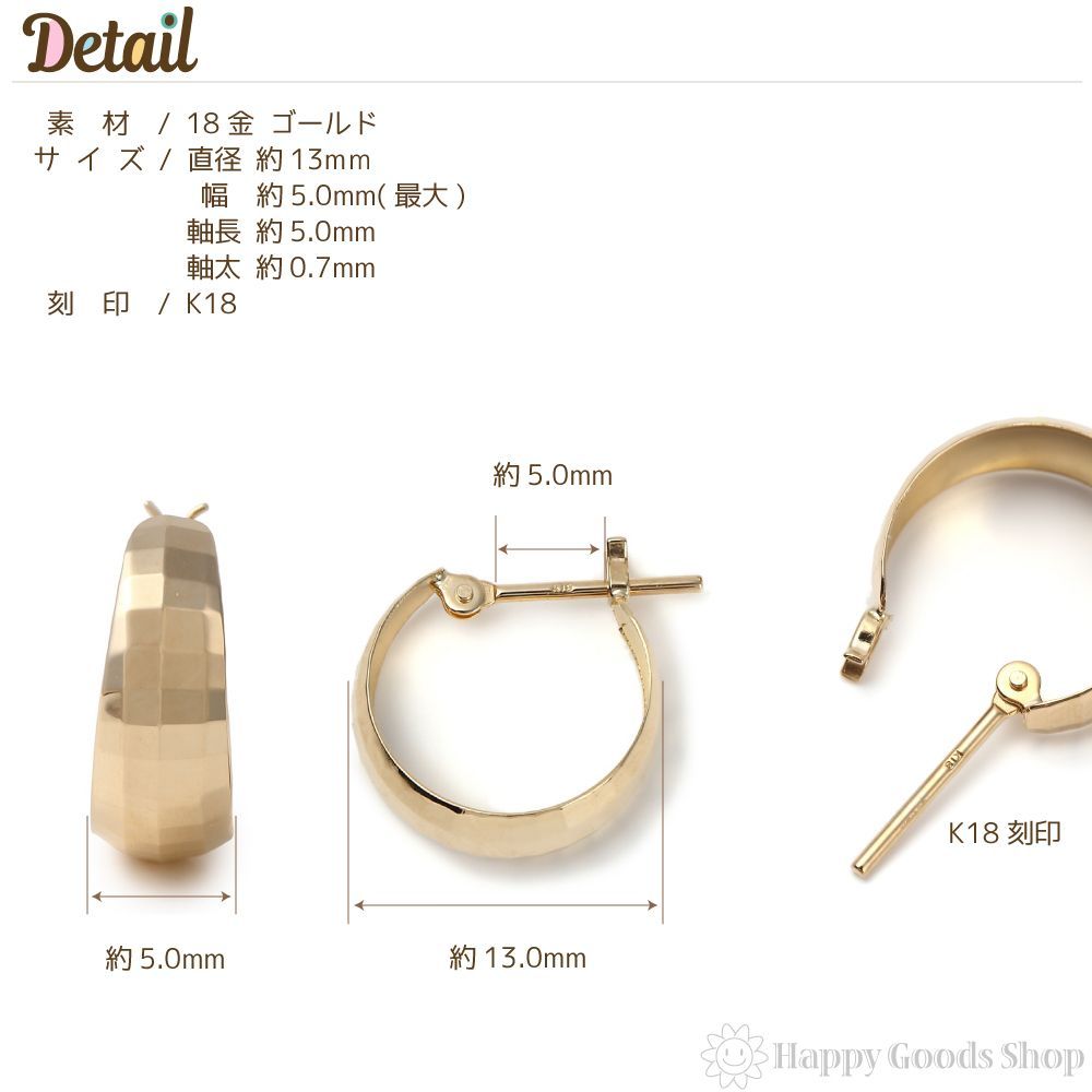 ＊Ghie Moralla＊18金【5×13mm 月甲フープピアス】刻印入 Ghie Moralla＊18金【5×13mm 月甲フープピアス】刻印入