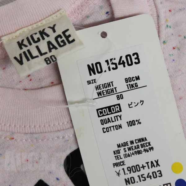 新品タグ付 KICKY VILLAGE ベビー 長袖Tシャツ 80cm 90cm ピンク ロゴ キキーヴィレッジ F11 F12 265 - メルカリ