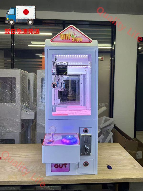 翌日発送 送料無料 セール 小型クレーンゲーム機 3本爪 小型 カプセルトイマシーンガチャゲッツ30