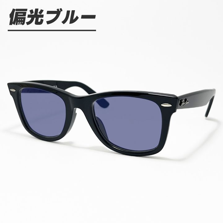 最速発送 RayBan レイバン RB2140F 偏光サングラス 偏光レンズ グレー