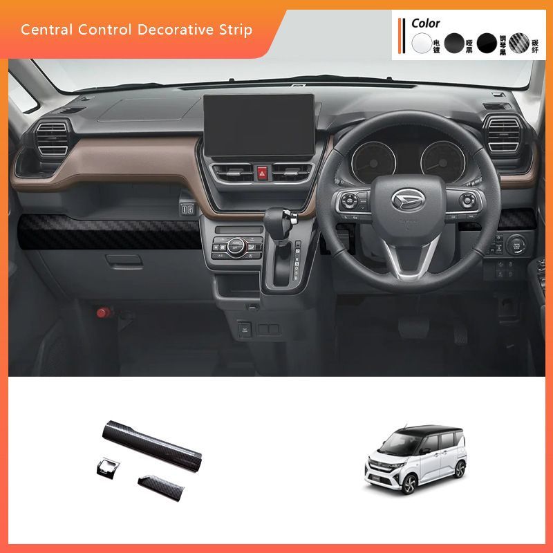 ダイハツMOVE 25系 設計 インテリア装飾パネル セット ピアノブラック カーボン調 中央コンソール メーターパネル 電子パーキング枠