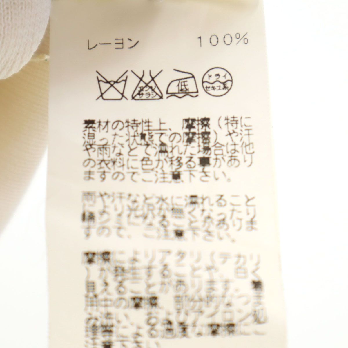 SM アイボリー