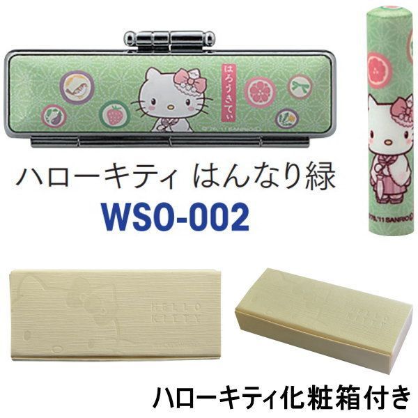 めろん様 ラバースタンプ 名前スタンプ