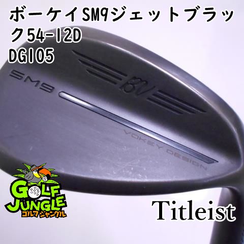ボーケイ SM9 14F Titleist Vokey Design SM9 56度 14F ウェッジ