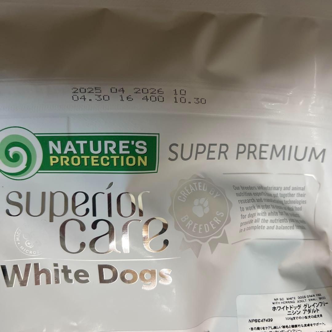 グレインフリー